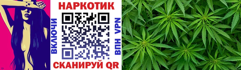 Купить наркотик Очёр Alpha PVP Марихуана Кокаин Мефедрон KRAKEN ссылка Гашиш