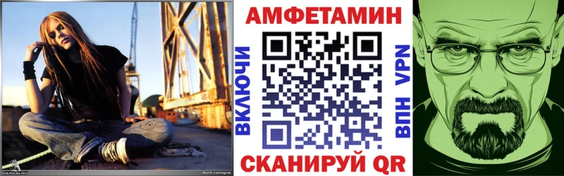 АМФЕТАМИН 97%  даркнет сайт  Очёр 