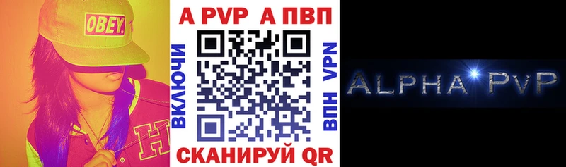 APVP СК КРИС  наркотики  Очёр 