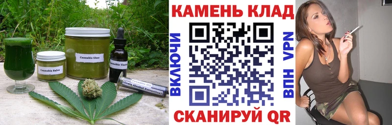 Cannafood марихуана Очёр