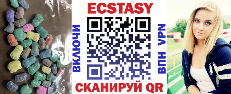 МЕГА ССЫЛКА  где продают наркотики  Очёр  Ecstasy диски 