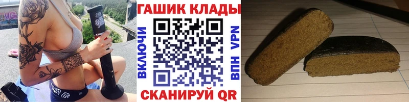 как найти закладки Очёр ГАШ Cannabis