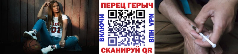 Героин белый  Очёр 