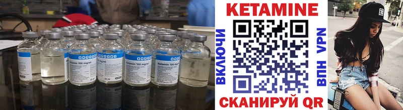Кетамин VHQ  Очёр 