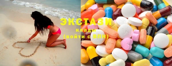 эйфоретик Белокуриха