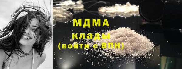 эйфоретик Белокуриха