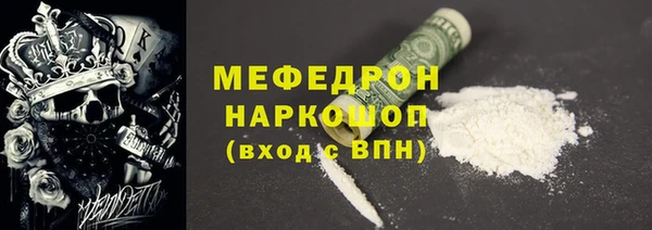 спиды Беломорск