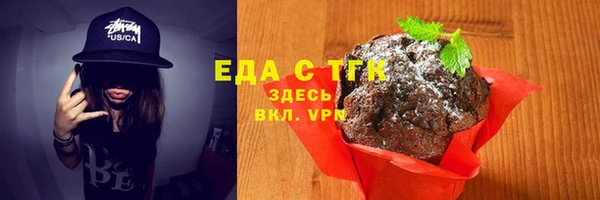спиды Беломорск