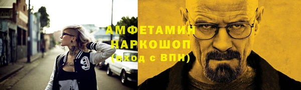 бошки Богородск