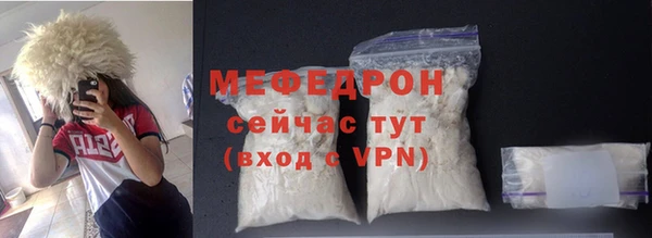 прущая мука Белоозёрский