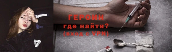 эйфоретик Белокуриха