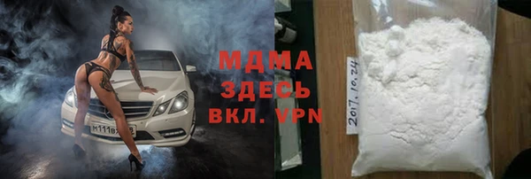 спиды Беломорск