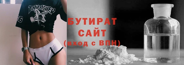 эйфоретик Белокуриха