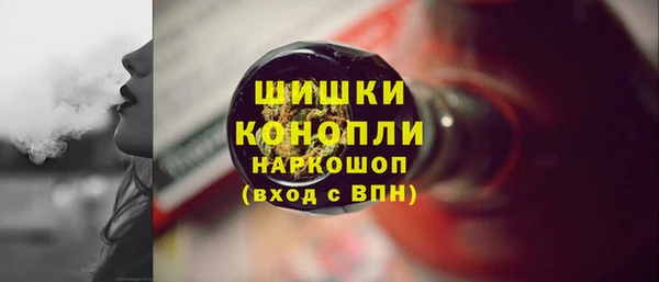 кокаин премиум Богданович