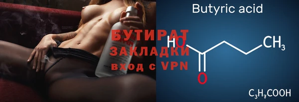 эйфоретик Белокуриха