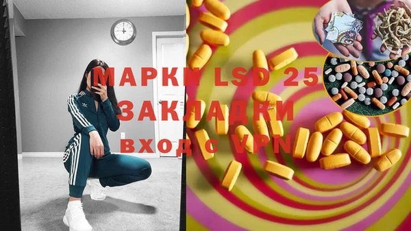 прущая мука Белоозёрский