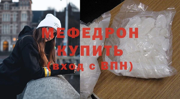 прущая мука Белоозёрский