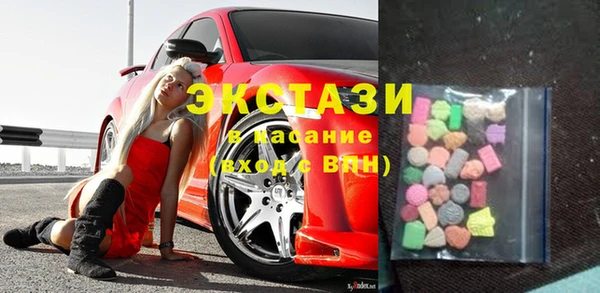 эйфоретик Белокуриха