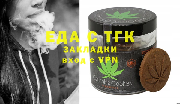 эйфоретик Белокуриха