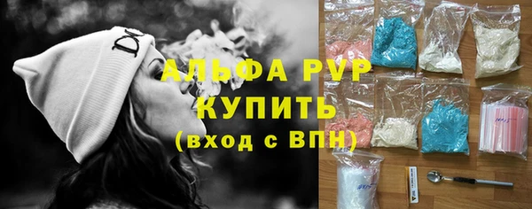 бошки Богородск