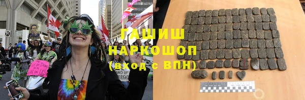 эйфоретик Белокуриха