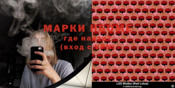кокаин премиум Богданович