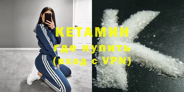 эйфоретик Белокуриха