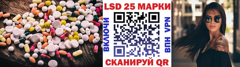 хочу наркоту  Очёр  Лсд 25 экстази ecstasy 