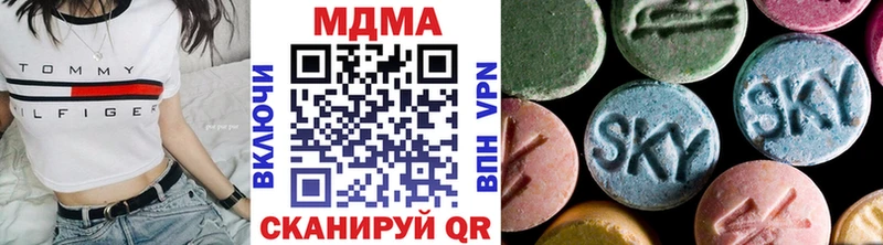MDMA VHQ  Очёр 