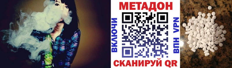 МЕТАДОН мёд Очёр