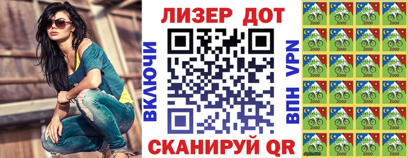 Марки N-bome 1,5мг  Очёр 