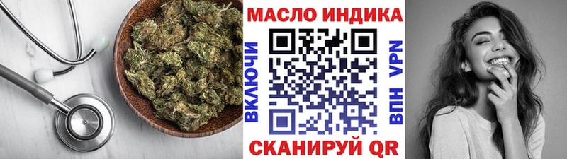 Дистиллят ТГК концентрат  хочу наркоту  Очёр 